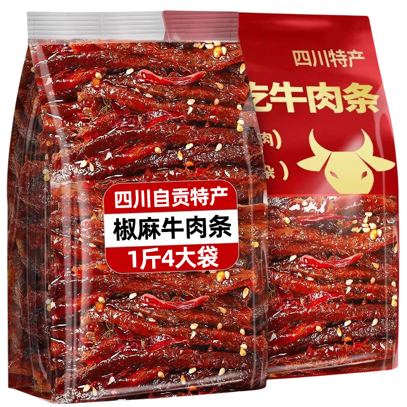 牛肉条四川特产手撕麻辣冷吃牛肉健身康解馋饿小吃休闲零食品即食