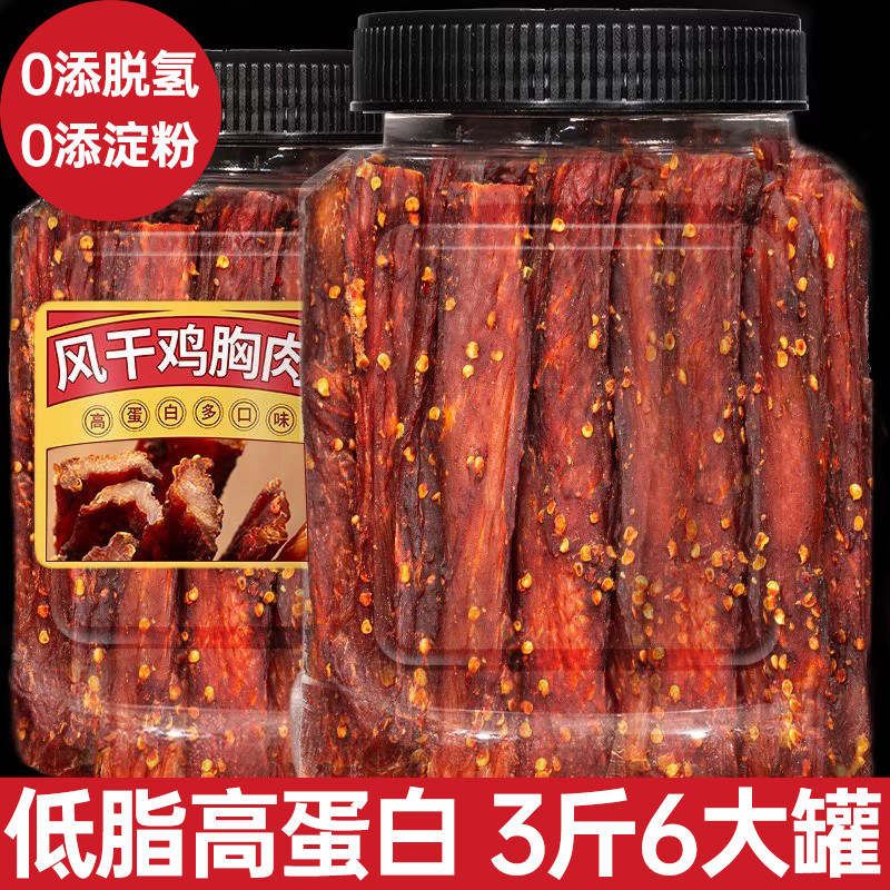 �Ƽ�ζ�����ʣ���1.5��װ������ζ+����ζ+��Ȼζ��3��װ�� ��֬�ߵ��׷�ɼ������������ʳ