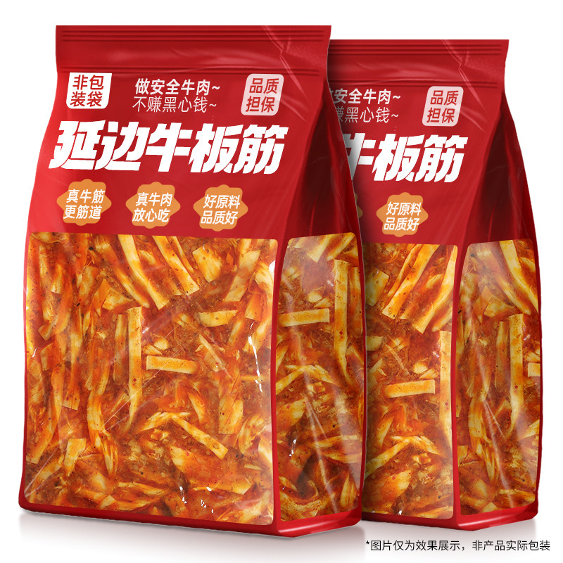 延边牛板筋香辣东北特产开袋即食朝鲜手撕牛肉耐嚼休闲解馋零食品