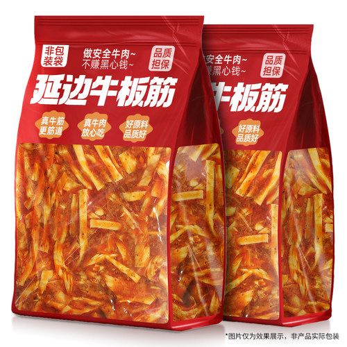 香辣牛板筋延边特产耐嚼零食品