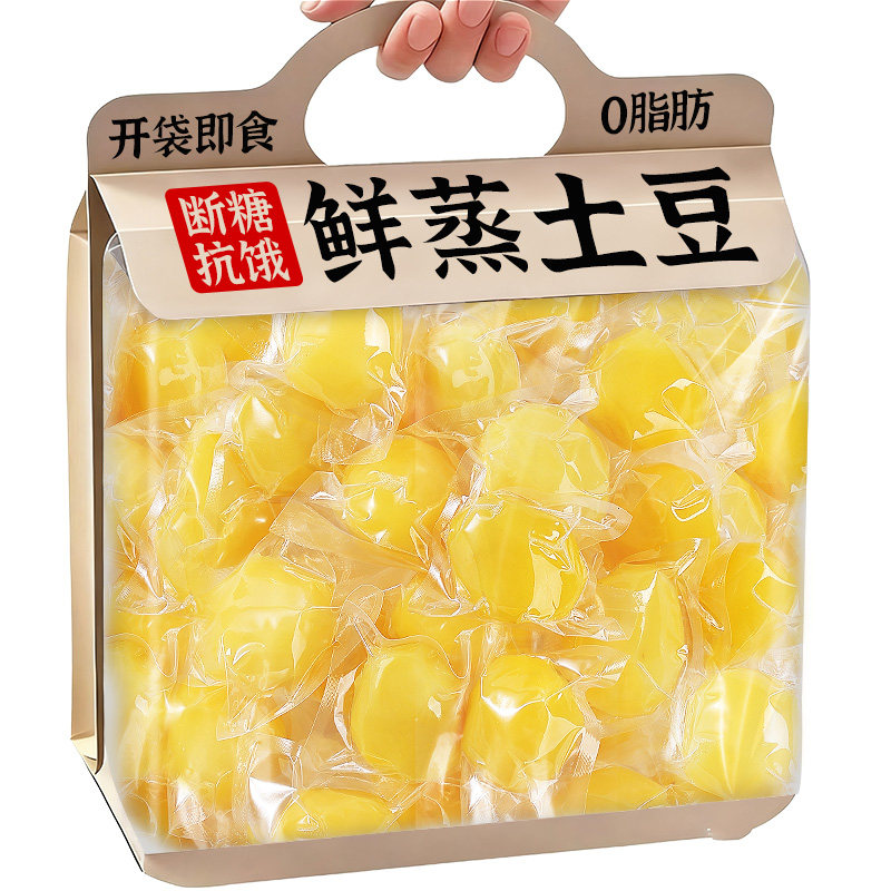 鲜蒸土豆即食粗粮早餐饱腹独立装