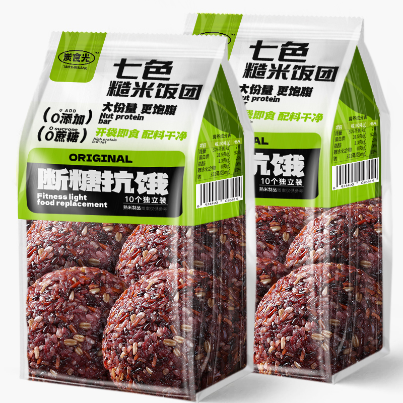 29.9元/30袋即食七色糙米饭团