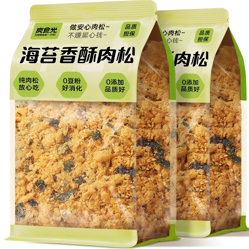 正宗纯肉松烘焙专用减0添加儿童海苔寿司饭团三明治辅食餐旗舰店