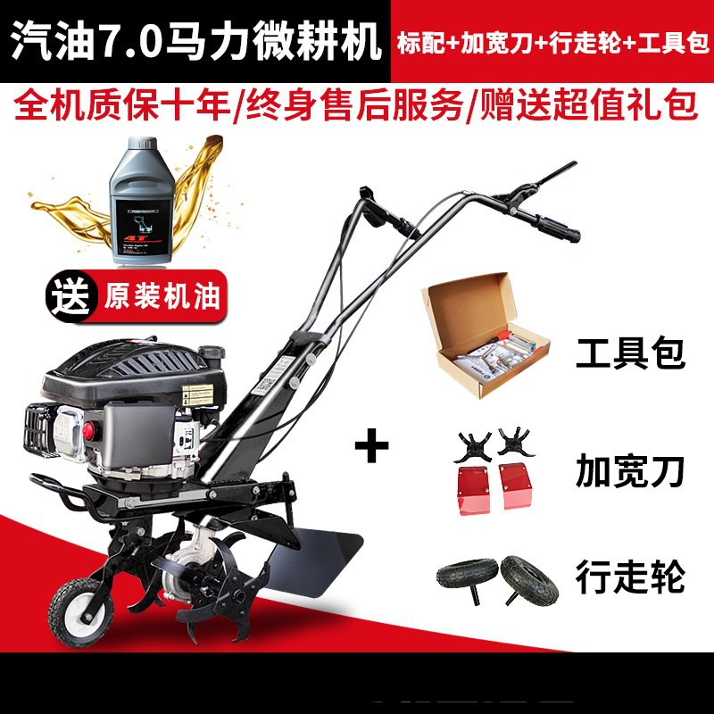 机碎土花滚大型犁地机农机w农村家用柴油小型耕地机翻地开荒挖