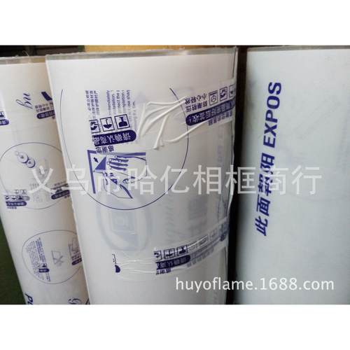 十字绣 相框 替代玻璃 PC板 耐力板 高透明度 1.2 1.56米