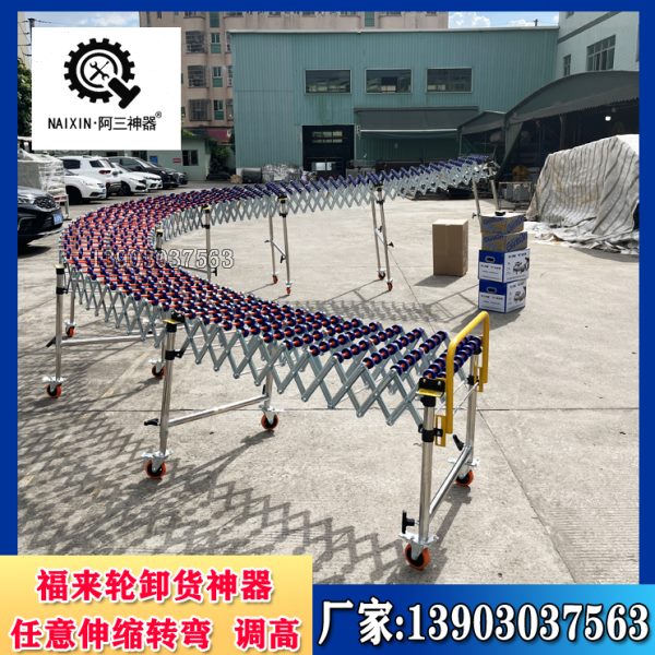 无动力装卸货神器搬运卸车下货滑梯福来轮伸缩流水线滚轮输送机