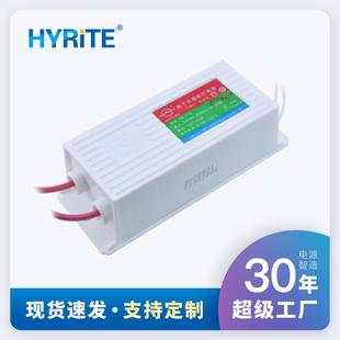 电子式 6m30mA高频防水电源 霓虹灯变压器6KVAC输出高压电源负载2