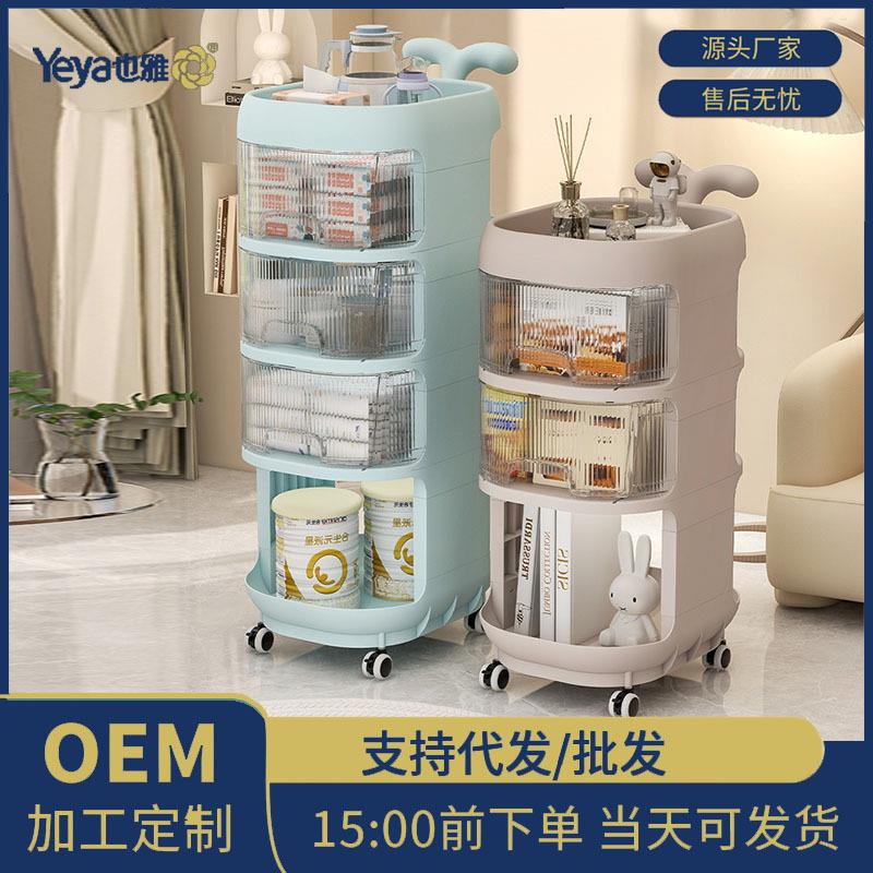 也雅手推置物架落地收纳架婴儿用品多层大容量零食小推车储物移动