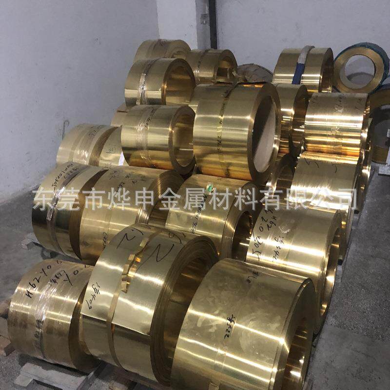 h65黄铜带0.1 0.2 0.3 0.4 0.5 0.6 0.7 0.8分条切片 C2680黄铜带