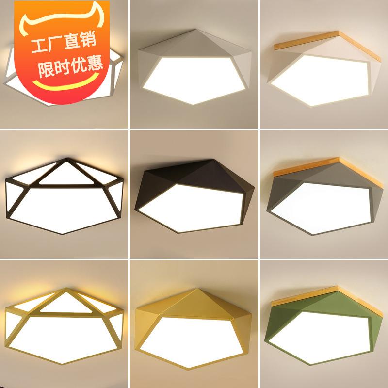 卧室灯吸顶灯led新款创意几何灯简约现代家用北欧书房阳台过道灯