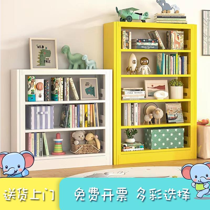 家用钢制儿童书架小型铁艺绘本玩具收纳架书柜落地靠墙图书馆书架