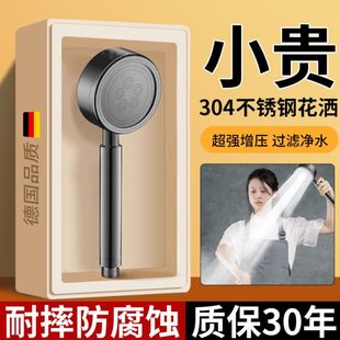 家用过滤增压花洒喷头纯304不锈钢超强浴室低水压专用沐浴头套装