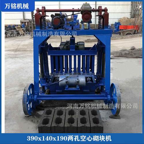 贵州毕节390x140x190两孔空心砌块机水泥砖制砖机免烧砖机机器