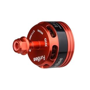 BR2205 四轴飞行器穿越机马达 2300航模无人机直流无刷电机