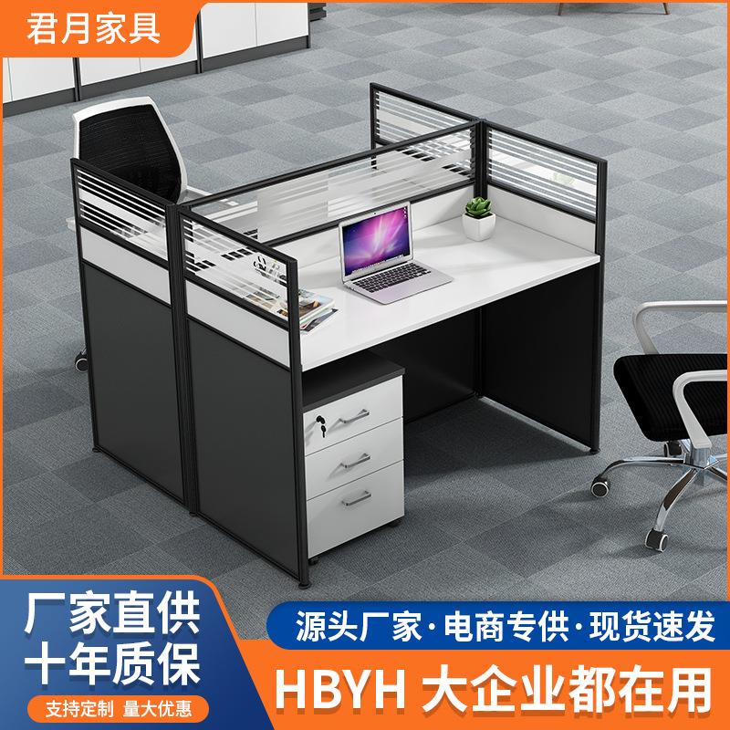 职员屏风2/4/6人位办公桌椅组合 办公室工位电脑桌隔断职员办公桌