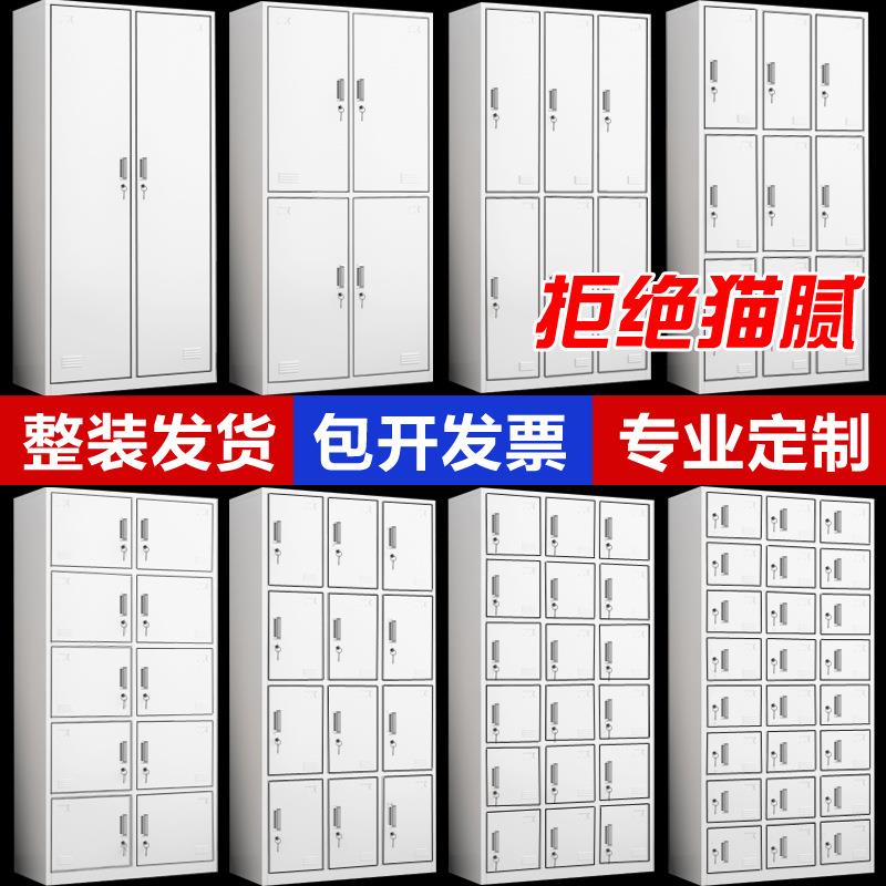 钢制更衣柜员工柜员工储物柜铁皮柜宿舍浴室换衣柜带锁存包柜鞋柜