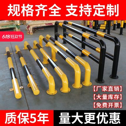 u型防撞护栏加厚钢管挡车器m型防撞栏杆停车位限位栏杆安全防撞柱