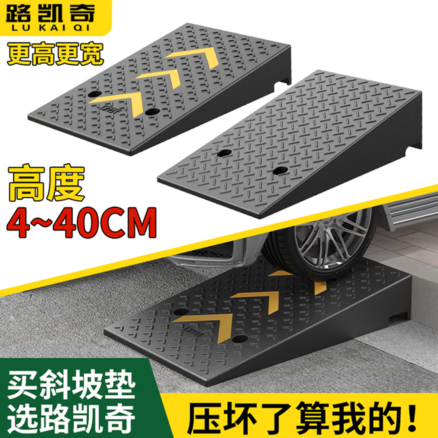 台阶垫轮椅汽车上坡垫楼梯门口坡道斜坡板橡塑马路牙子车库斜坡垫