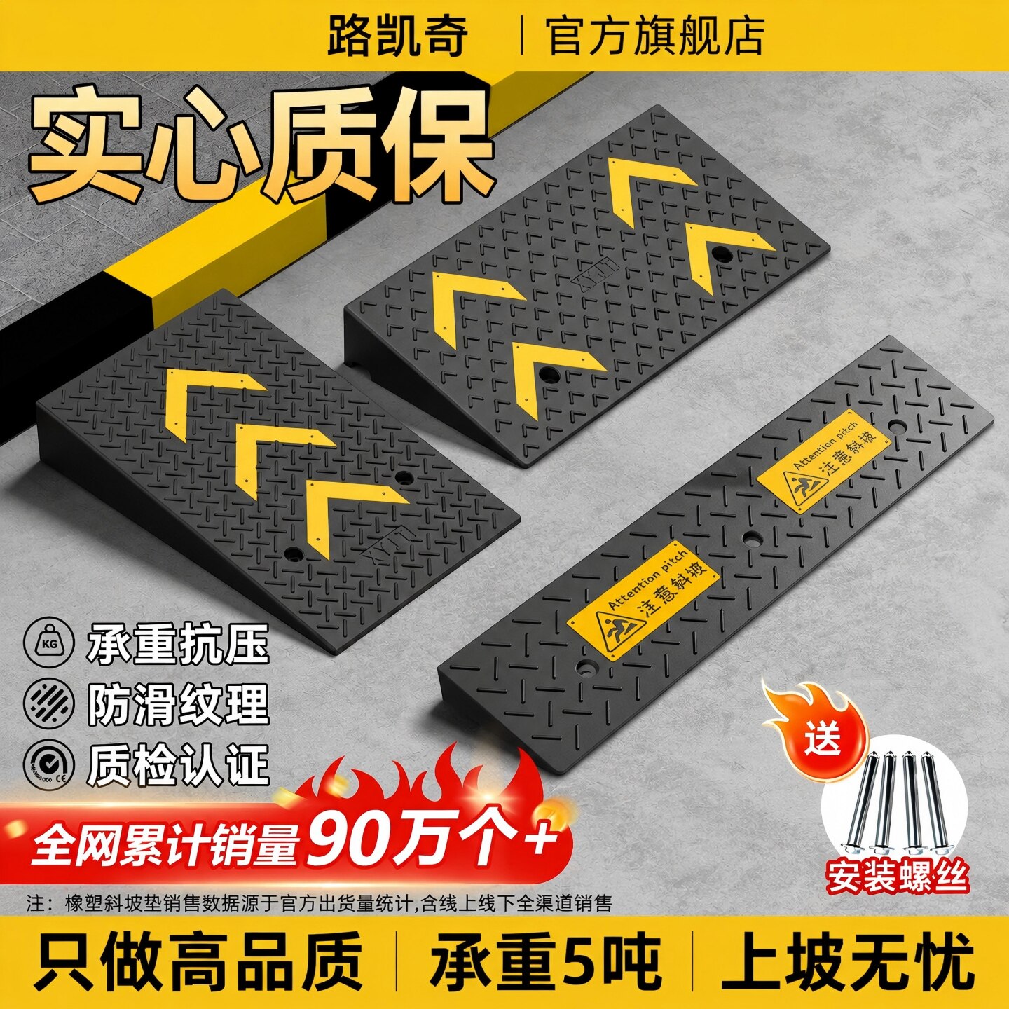实心斜坡垫橡塑楼梯台阶垫斜坡板门槛马路牙子汽车爬坡拼接斜坡垫