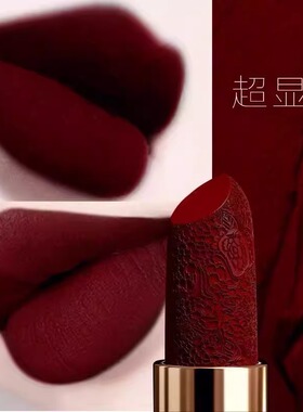 雕花口红姨妈色复古红哑光显白