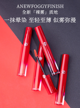 红管405唇釉口红小样迷你新款女不掉色不沾杯大牌正品官方旗舰店