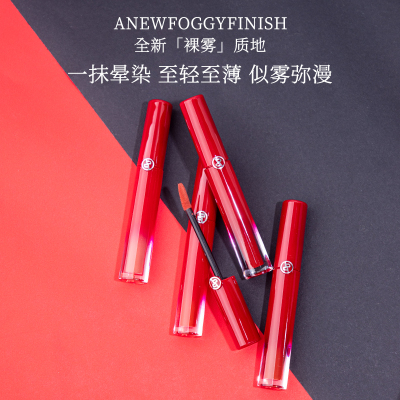 红管405唇釉大牌正品官方旗舰店