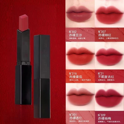 正品口红小样316#赤裸番茄旗舰店