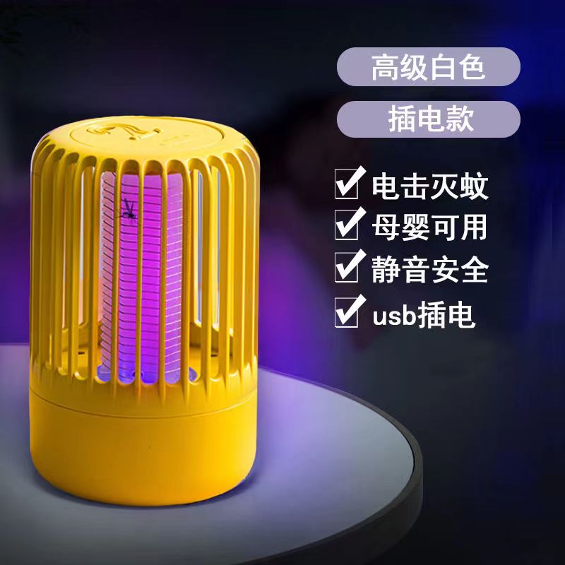 灭蚊灯家用电击室内户外