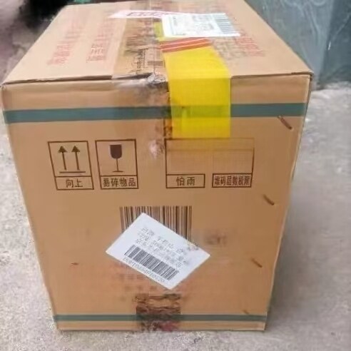老客陈酿专拍 42原箱子打包箱 品质如一好 京东当天可发 破损包赔