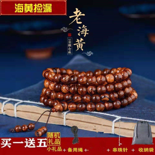 正宗海南黄花梨108颗佛珠手串老料印度小叶紫檀文玩佛珠男女手链