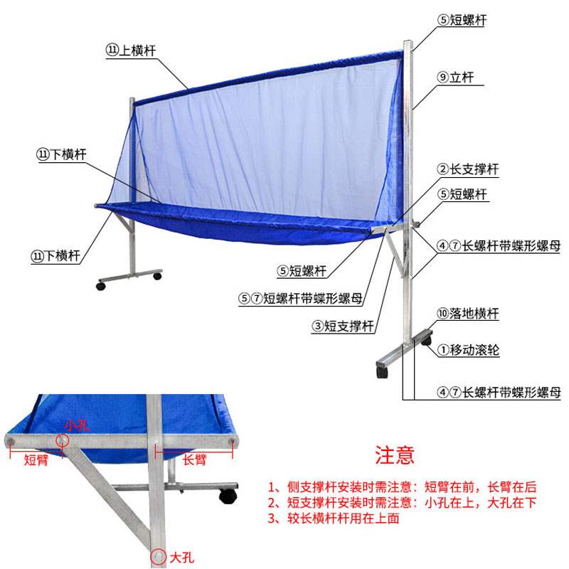 新品落地式乒乓球集球网便携式移动发球机收球网回收网训练集球器