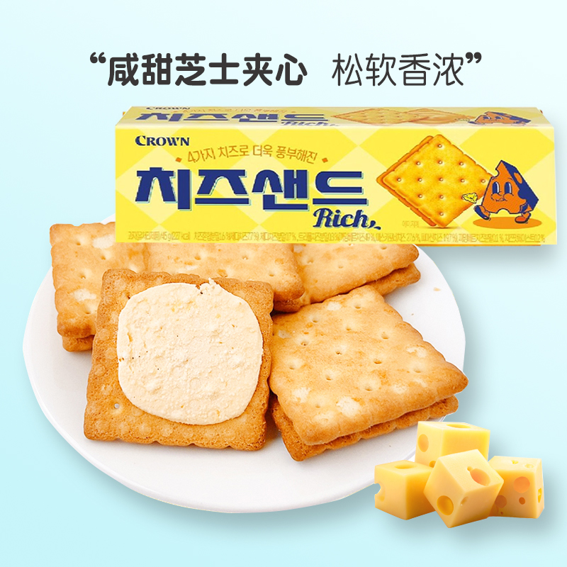 crown韩国奶酪夹心饼干