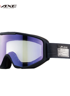 AXE双层镜片防雾防风滑雪风镜护目镜AX800-SPC