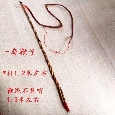 放羊用的鞭子放牧车胎线鞭牧羊鞭赶羊放牛轮胎线一套鞭带杆放牛羊