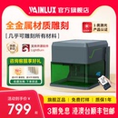 Wainlux激光切割机小型全自动Logo打标木块皮革卡纸DIY切割机