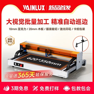 二氧化碳激光雕刻机切割机刻字机全自动小型亚克力布料切割打标机