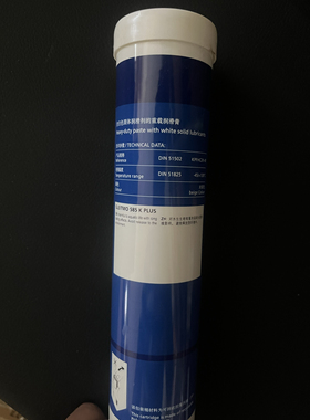 德国福斯进口585K特种润滑脂FUCHSGLEITMO585 K PLUS高性能润滑膏