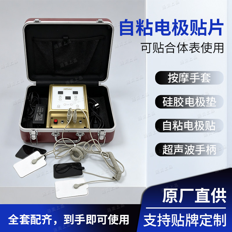 3.0版本凤凰二代按摩器肩颈调理按摩器全身经络FOHOW养生仪