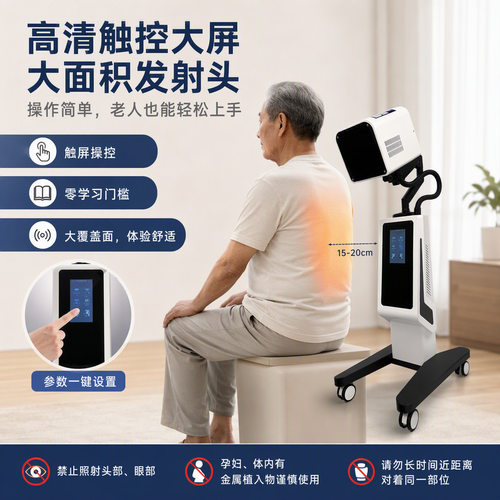 旋磁小太阳太赫兹波细胞能量仪器