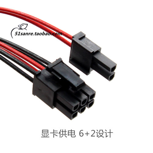 Pc电源延长线价格 Pc电源延长线图片 星期三 Pc电源延长线价格 Pc电源延长线图片 星期三