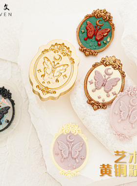 【羽墨文原创】火漆印章郁金香蝴蝶MINI密封蜡装饰小清新火蜡封印