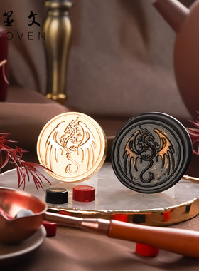 羽墨文新品龙生九子火漆印章套装全套便宜儿童玩具新手网红信封印