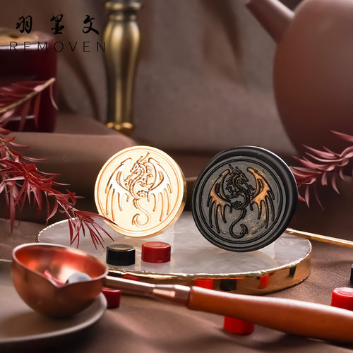羽墨文火漆章头高档学生印章