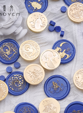 火漆印章头梦幻系列小清新密函封印学生手账信封印蜡礼品火漆章头