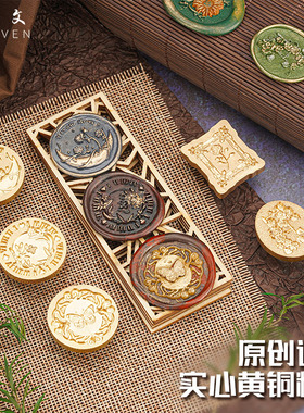 【羽墨文原创】火漆印章头复古鲜花系玫瑰向日葵学生手账信封蜡印