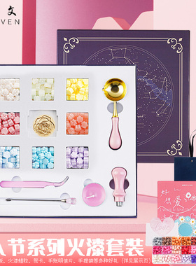 【羽墨文原创】火漆印章520情人玫瑰套装盲盒火蜡欧式复古礼盒情侣女生手帐装饰信封请柬浮雕蜡封印节日礼品