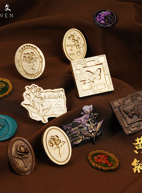 【羽墨文原创】火漆印章浮雕复古系刻字印章礼品封口贴信封火蜡印