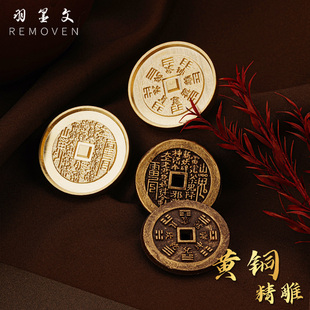 【羽墨文原创】火漆印章铜钱纹理底纹古风封口蜡信封礼物手账邀请