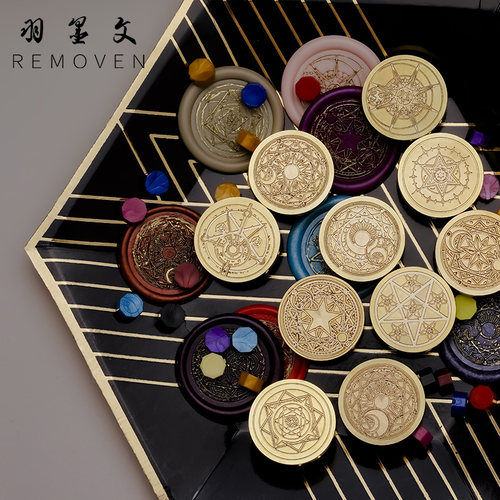 羽墨文火漆印章欧式复古