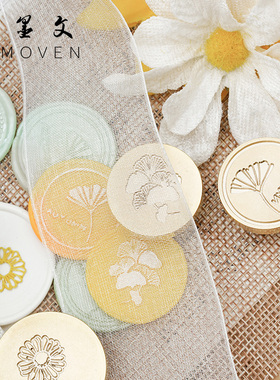 【羽墨文原创】火漆印章头植物生命树系密函封印学生手账封火印蜡